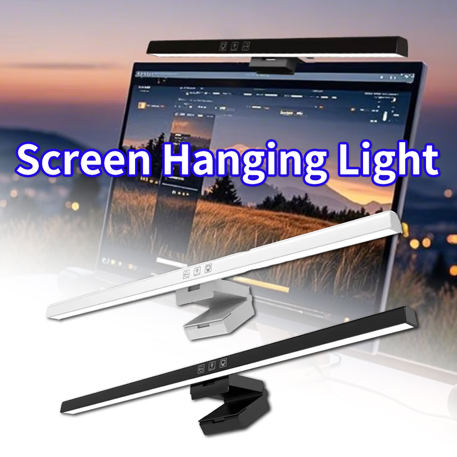 โคมไฟตั้งโต๊ะหน้าจอ 50 ซม. โคม - Monitor Light Bar บทวิจารณ์และราคา