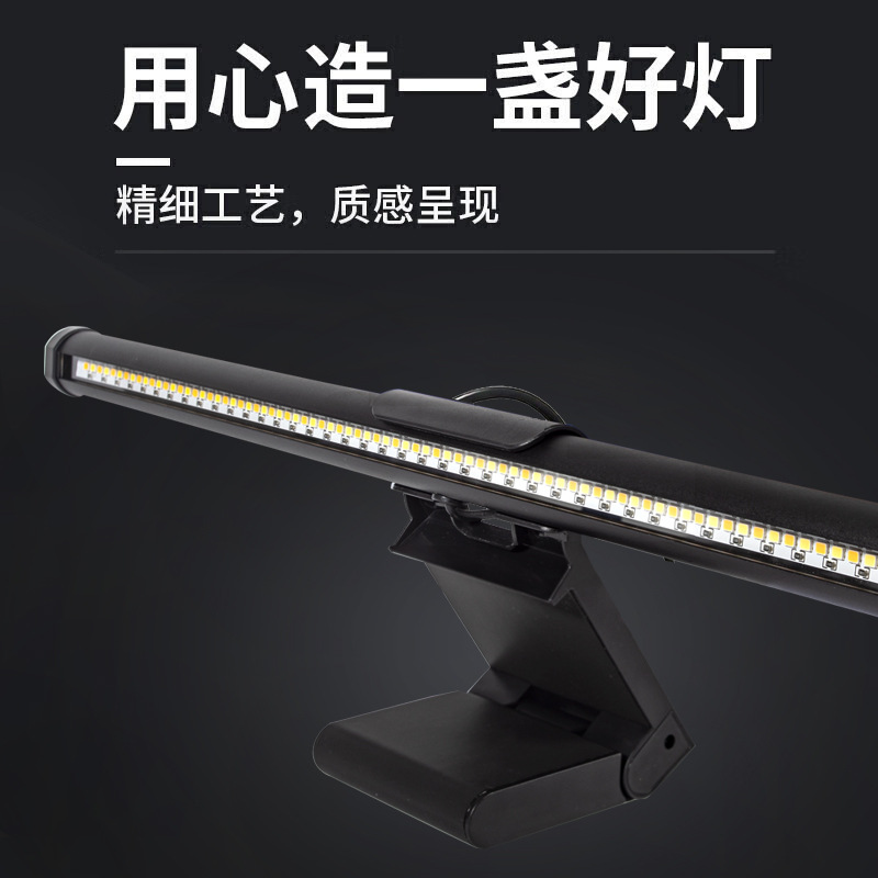 ไฟ LED แบบแขวนพร้อมแหล่งจ่ายไฟ - Monitor Light Bar บทวิจารณ์และราคา